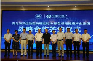 創新智能服務模式，銀色世紀以工業互聯網數據服務打造健康產業航母